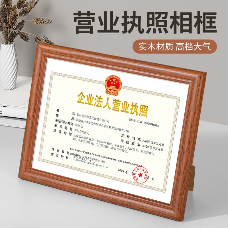 Jinlongxing Business License Frame Solid Wood Glass Frame A3 A4 Photo Frame Wall Stand Holder Certificate Frame Modern Simple Style