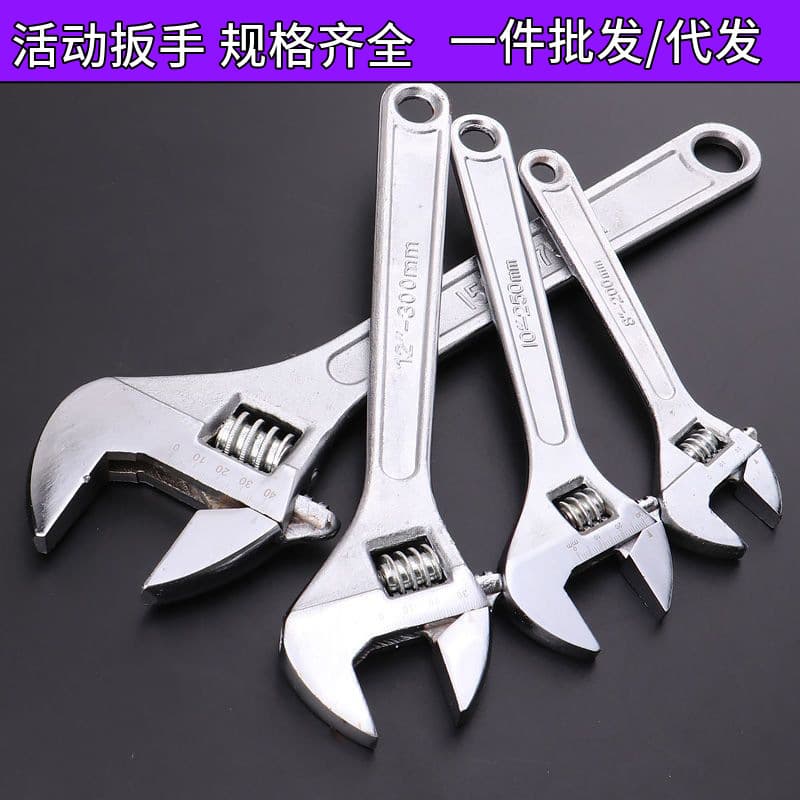 Adjustable Wrench Tool Plumbing Wide Jaw Wrench Multi-Functional Large Opening Spanner Short Handle Adjustable Spanner Wrench