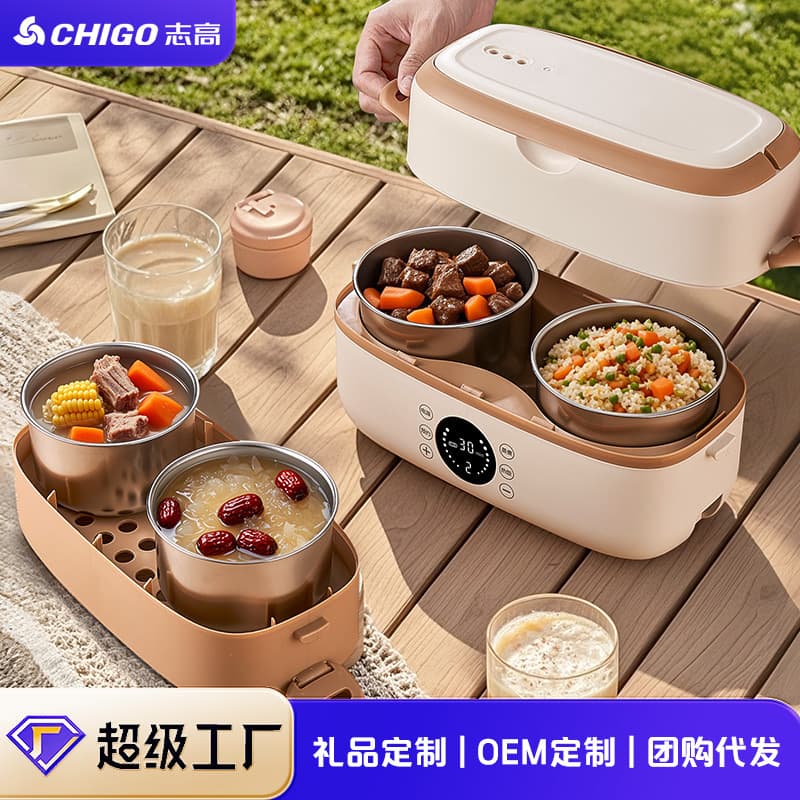 Chigo Office Meal Heating Lunch Box, Electric Heating Bento Box, Plug-in Steam Cook for Workers, Self-Heating Insulated Gift