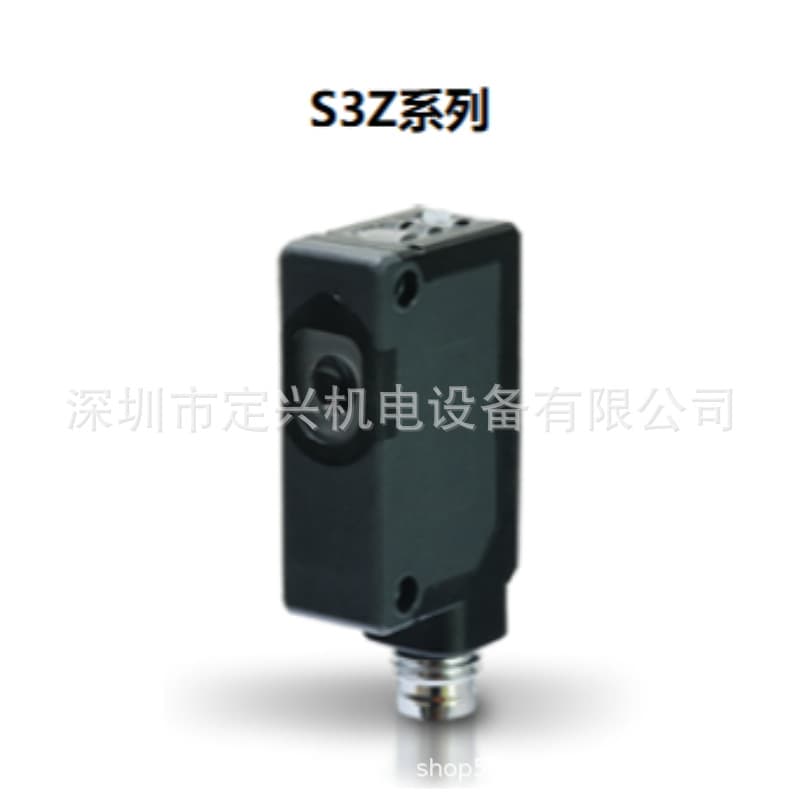 DATALOGIC Photoelectric Sensor S3Z-PR-5-T51-ND