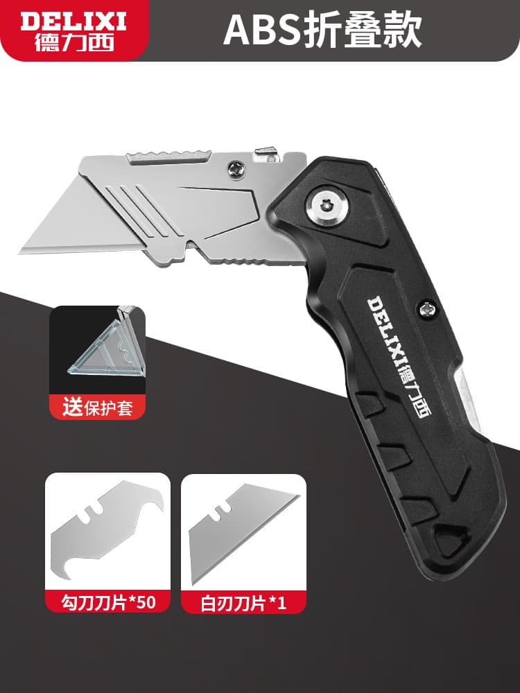 Delixi Cable Stripping Knife, Wire Stripper Hook Knife, Caulking Cleaning Tool, Electrician's Special Hook Knife