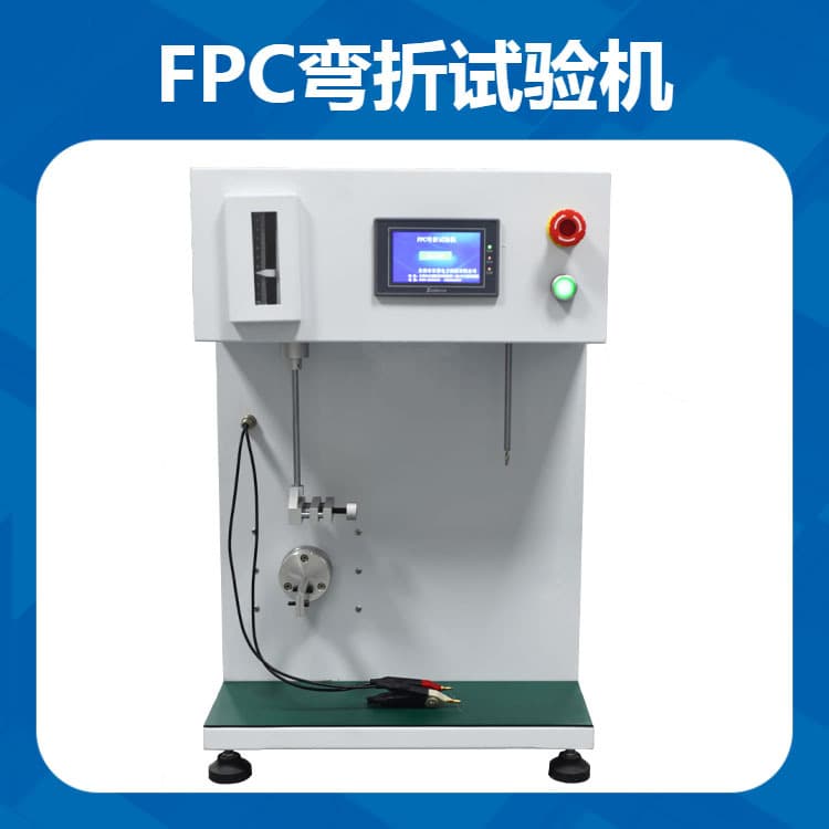 Mobile/Tablet FPC Flex Tester for Flexible/Foldable Screen Life Detection Equipment Reliability Testing