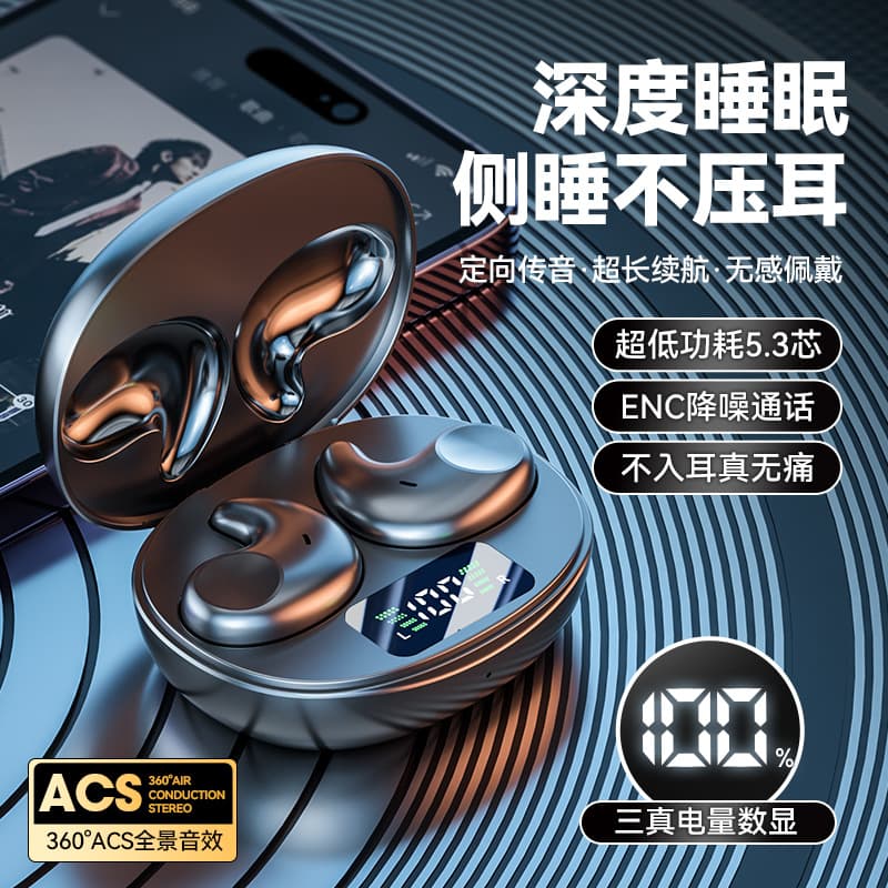 Cross-border Hot M52 Digital Display Mini In-ear Low Latency Comfortable Sleep Wireless Bluetooth Earphones Wholesale