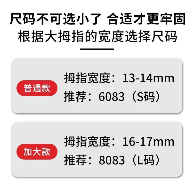[5th Gen Kraft Paper Jelly Glue] Strong Sticky Kraft Paper Jelly Glue for Wearing Nails Waterproof Nail Tip Adhesive
