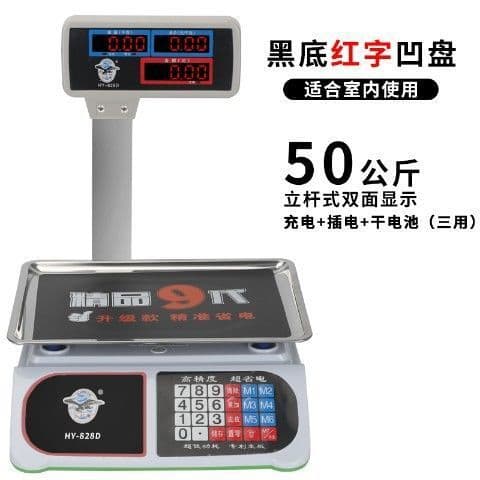 Dahongying Electronic Scale for Vegetable Selling, Stall Use, Bluetooth Commercial Small 30kg Voice High-Precision Weighing Platform Scale in Jin