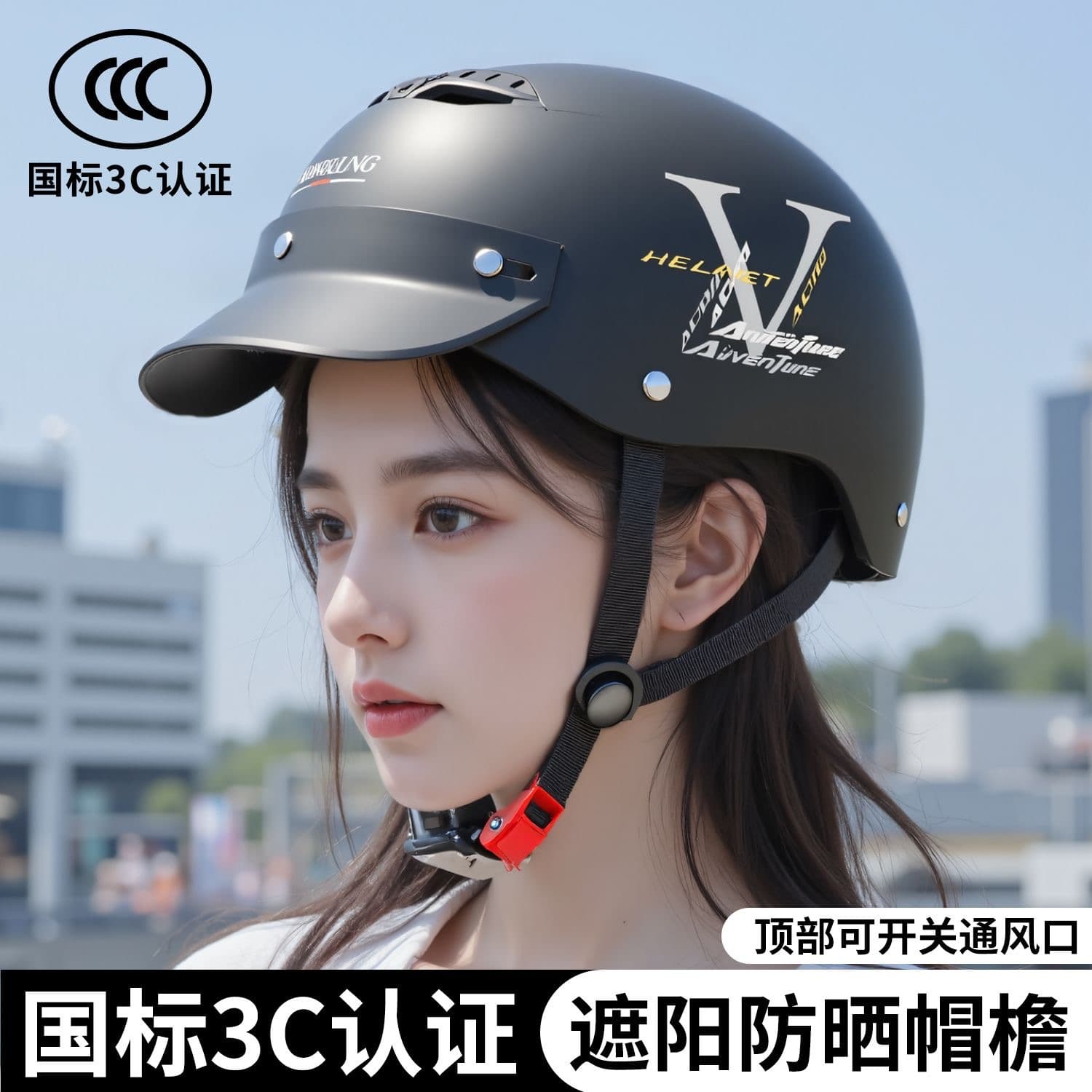 3c certified electric vehicle helmet national standard male and female summer battery vehicle motorcycle half helmet lightweight riding helmet