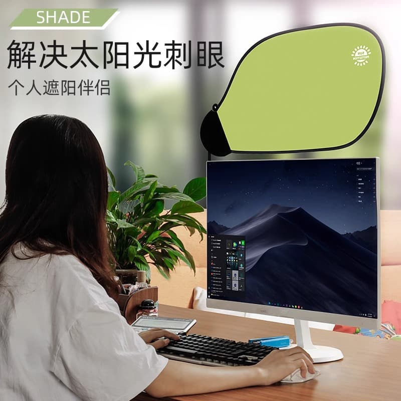 Car Sun Shade Suction Cup Sun Visor Freely Adjustable Office Computer Anti-Glare Screen Monitor Desk Light Blocking Panel