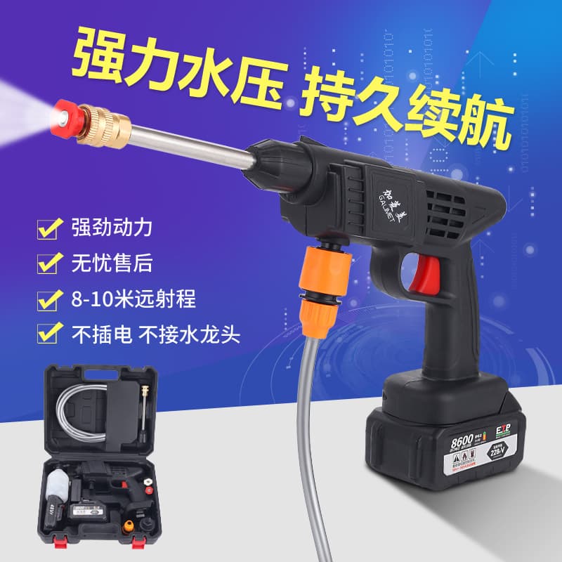 Portable Lithium Battery High-Pressure Car Washer, Wireless Vehicle Cleaning Gun with Dedicated Nozzle