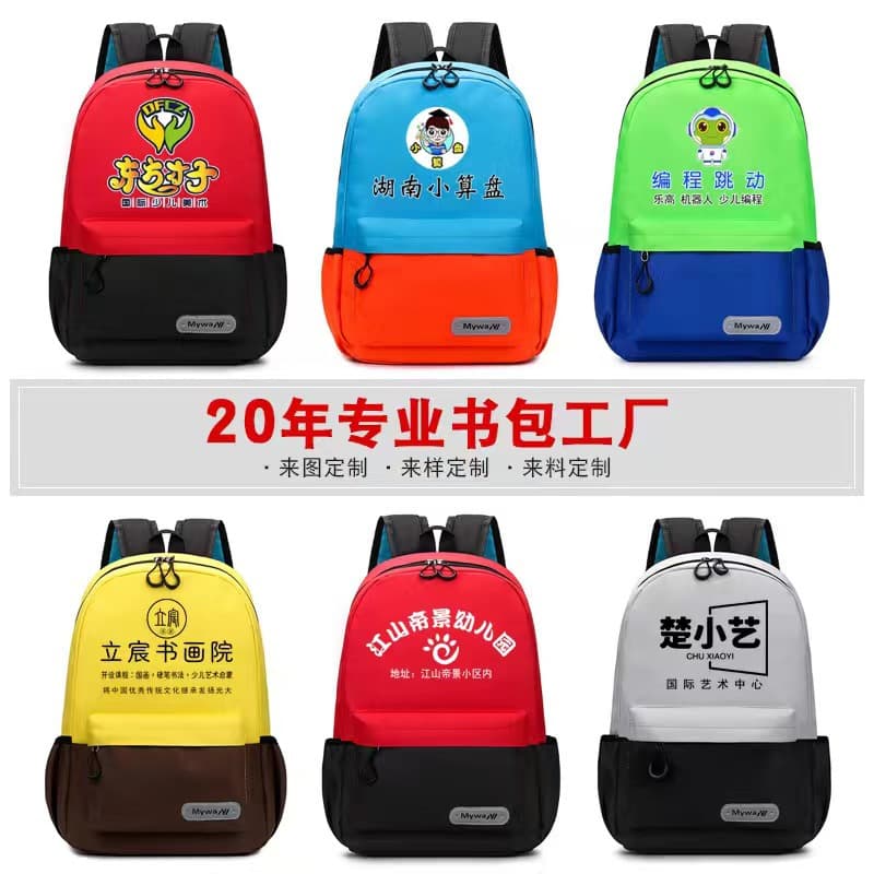 Factory Wholesale Custom Logo Kids Backpack Fashion Color-Block Kindergarten Shoulder Bag Ultra-Light Elementary School Backpack