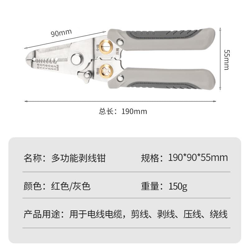 Stainless Steel Multi-Function Electrician Wire Stripper, Wire Splitter, Wire Wrapping, Wire Stripping, Wire Crimping, and Wire Peeling Pliers