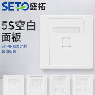 86 Blank Information Faceplate Single-Port Dual-Port Triple-Port Quad-Port Network Faceplate RJ45 Socket Computer Socket