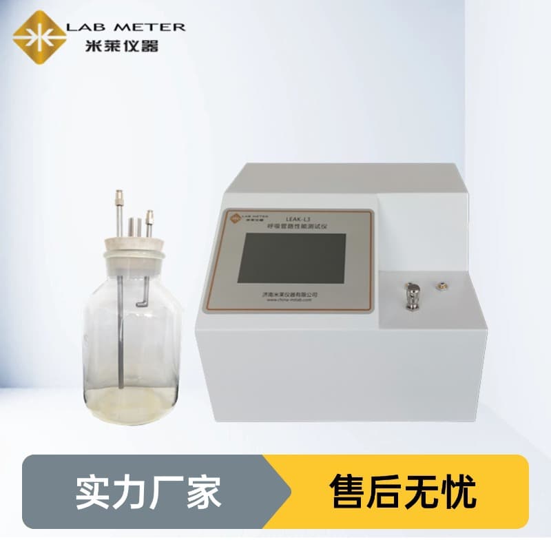 Breathing Circuit Airflow Resistance Tester Airflow Pressure Resistance Tester for Respiratory Suction Catheters YY0339