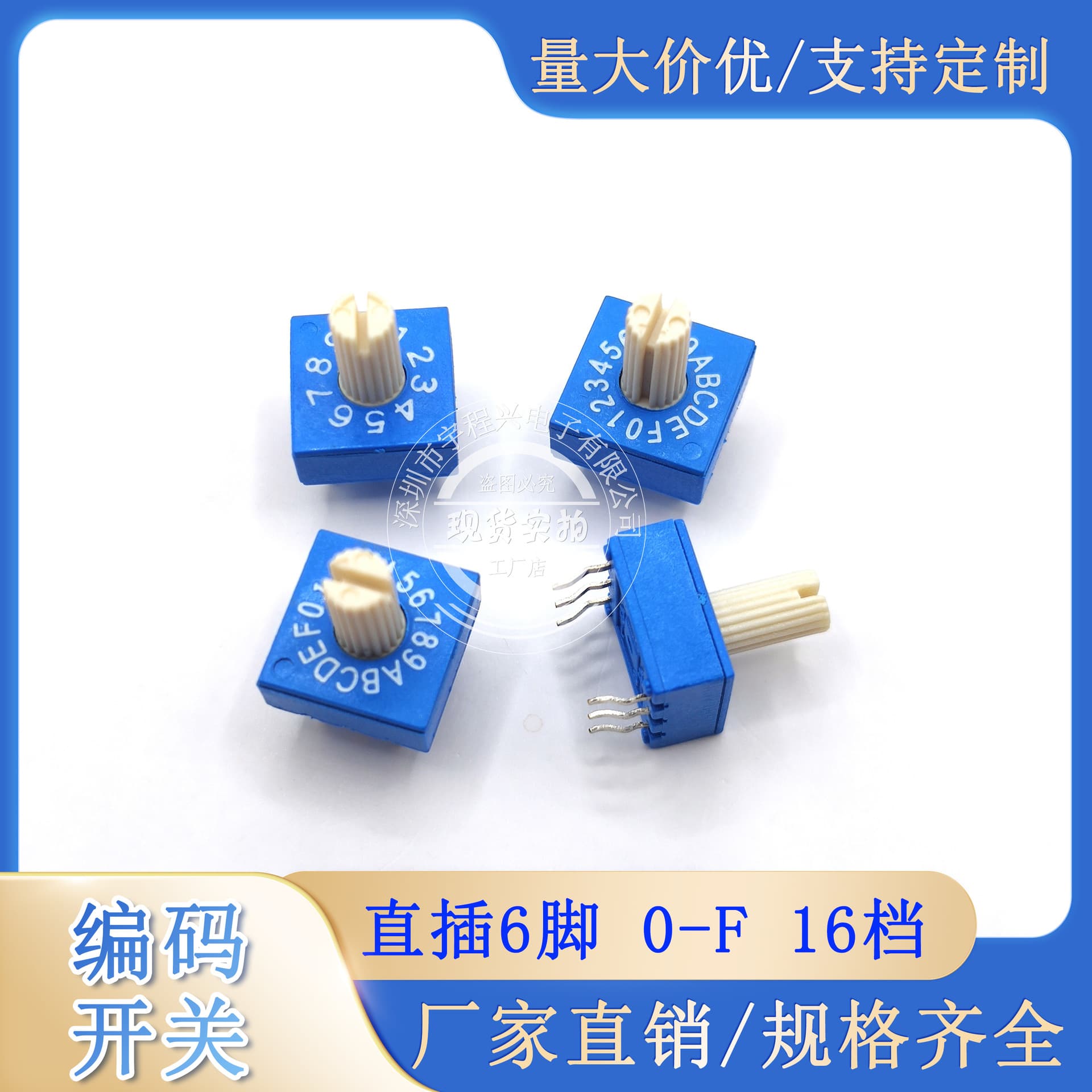 ER216RSZ Factory Direct ERD Rotary Encoder Switch RS20016 Adjustment Control ERD30107-2 Blue