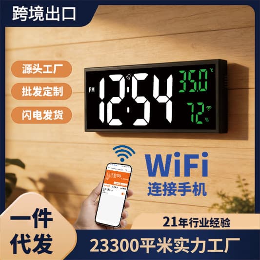Large Screen LED Digital Clock WiFi Mobile Control Simple Wall Clock LED Hanging Clock