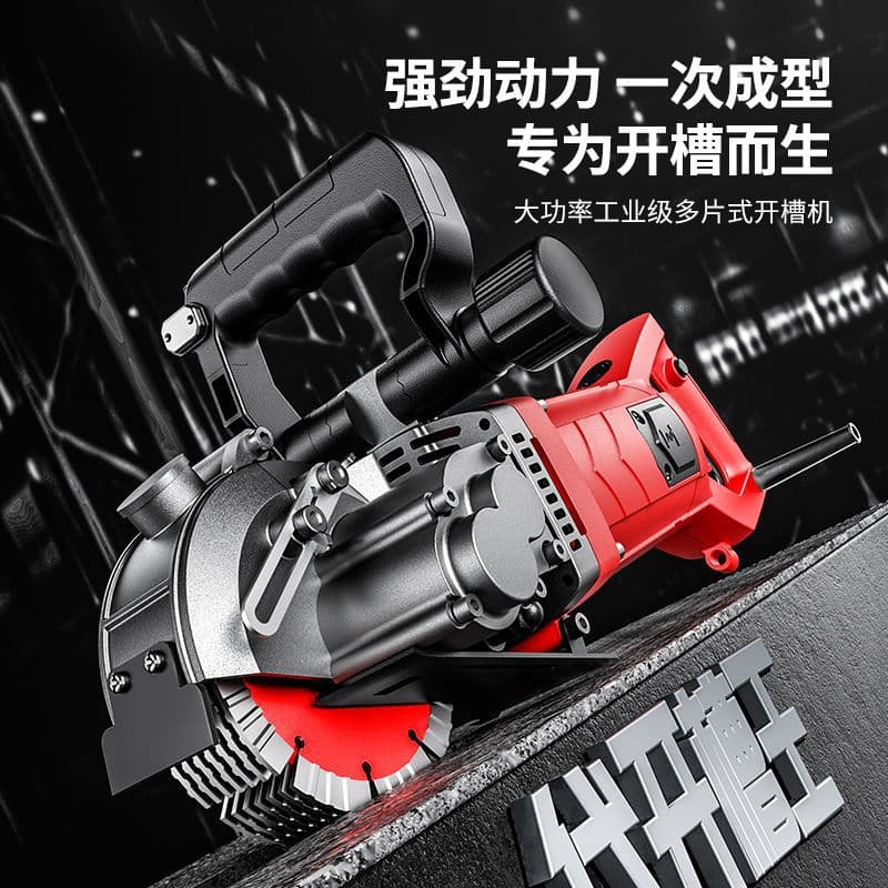 One-pass groove cutting machine for dust-free water and electrical engineering, cement concrete wall slotting without dead angles.