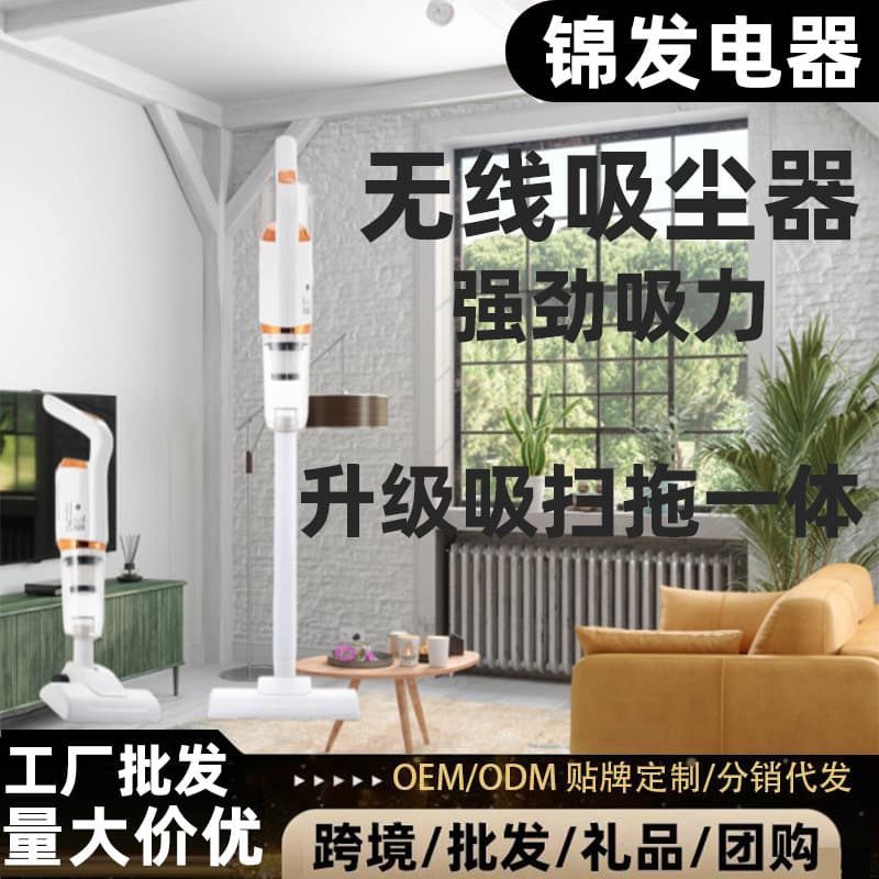 Best-selling Home Handheld Vacuum Cleaner Cordless Wet and Dry Vacuum Mop All-in-One for Carpet Pet Hair