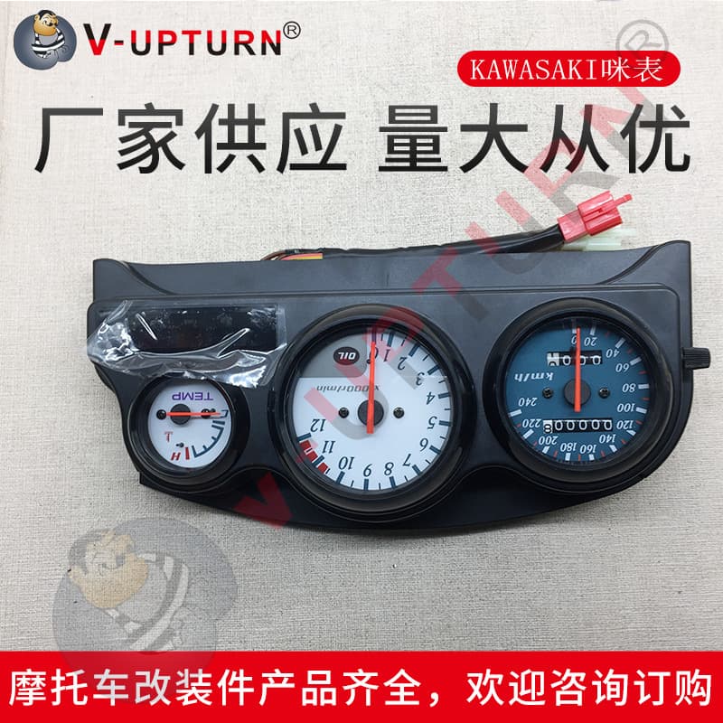 Motorcycle KAWASAKI (DRH-717) original meter