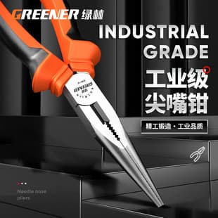 Green Forest Long Nose Pliers, Professional Electrician Grade, Industrial Multifunctional Household Set, Imported 6-Inch 8-Inch Long Nose Pliers
