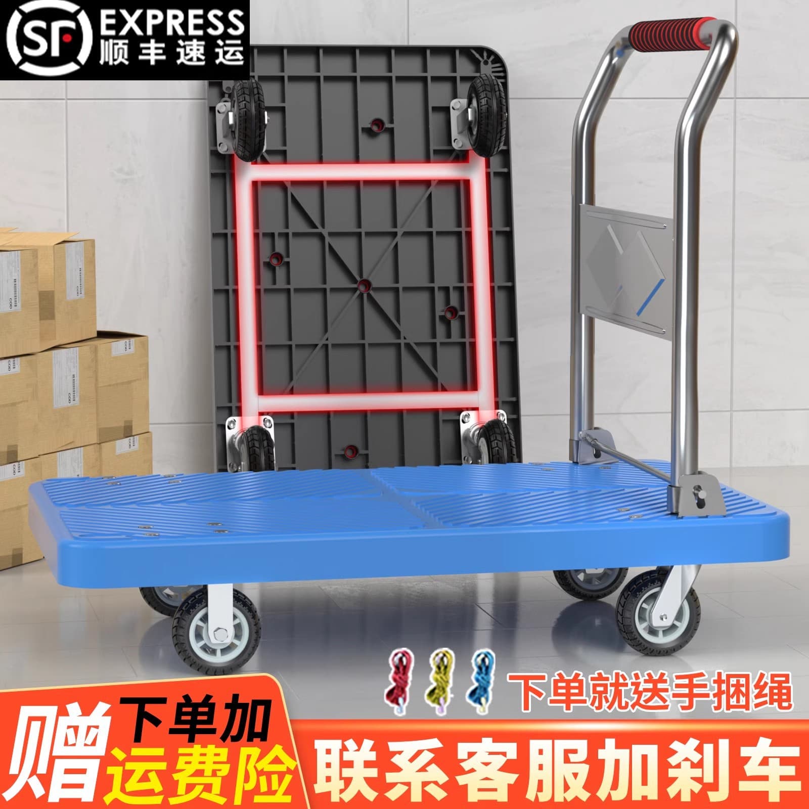 Plastic small trolley, hand cart, moving cart, foldable portable household express silent trailer, flat hand-pulled cart for moving
