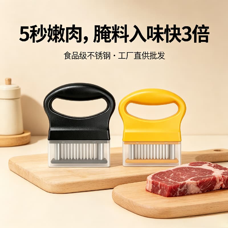 Cross-Border 304 Stainless Steel Onion Needle Holder Onion Fork Kitchen Tool Onion Cutting Meat Tenderizer Needle