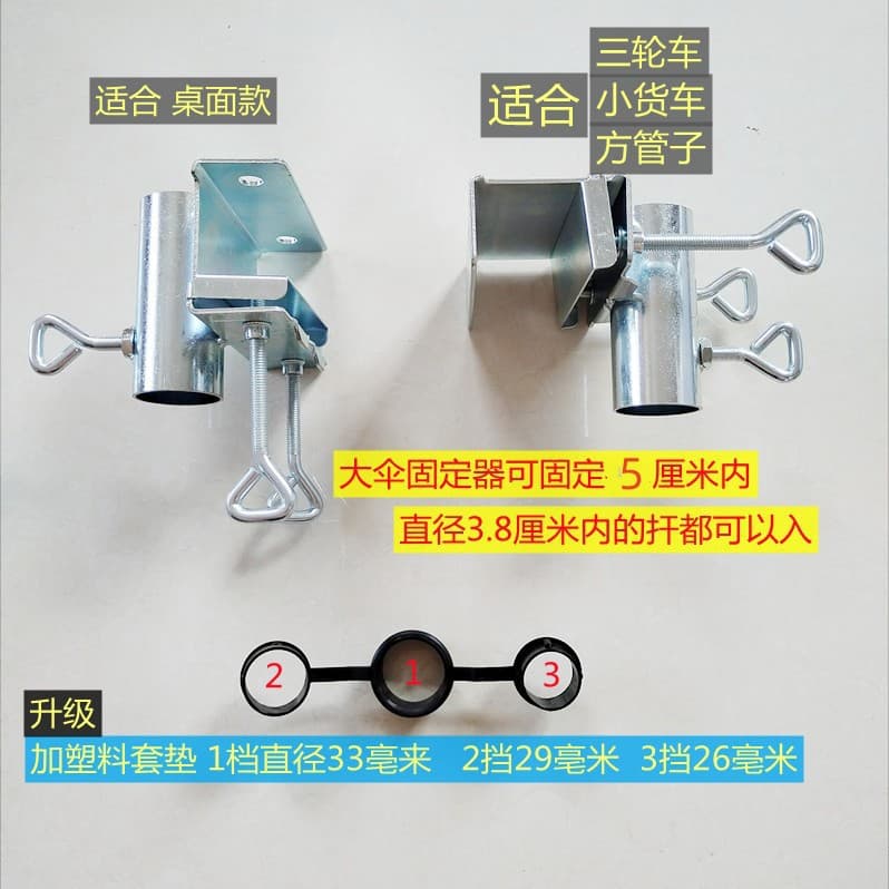 Sun umbrella stabilizer with clamp for large market stall umbrellas, tricycle mounting, and vehicle attachment