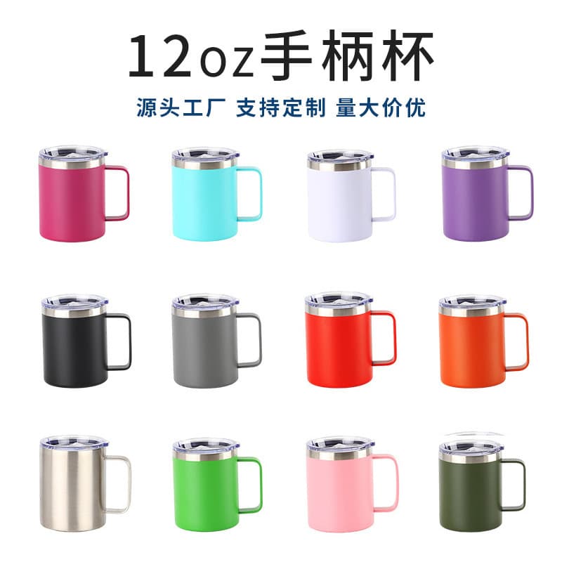 Cross-border supply 304 stainless steel insulated mug with handle, portable 12oz coffee mug