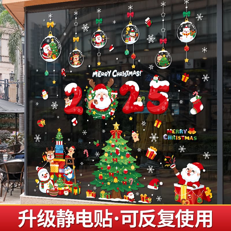 Christmas decorations 2025, static cling window stickers, glass door decals, scene decorations, Santa Claus tree atmosphere.