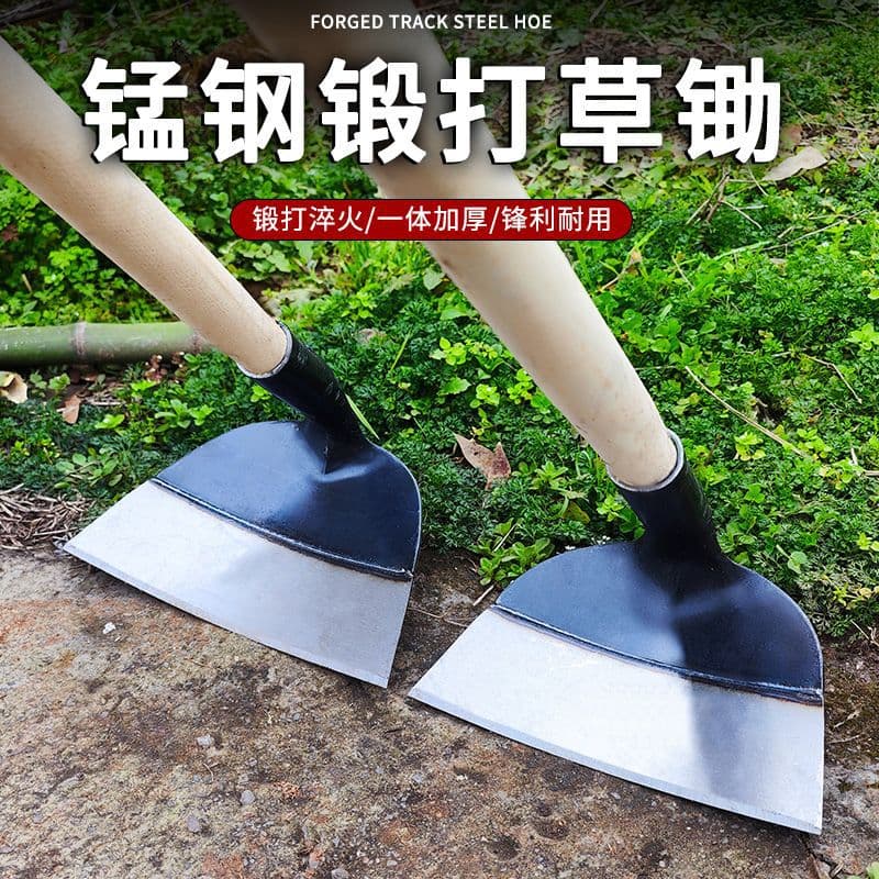 Manganese steel agricultural hoeing artifact hoeing weeding multi-functional hoe thickened agricultural tools household digging soil and growing vegetables