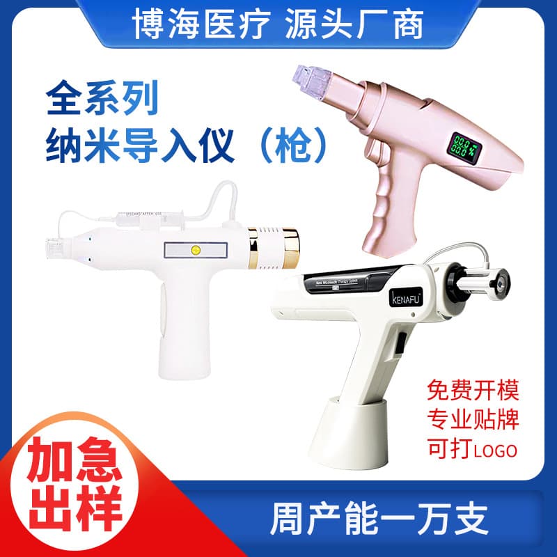 Nano Introduction Instrument Electric Microneedle Pen Handheld Nano Introduction Instrument Collagen Gun Home Skin Care Beauty Microcrystalline Instrument