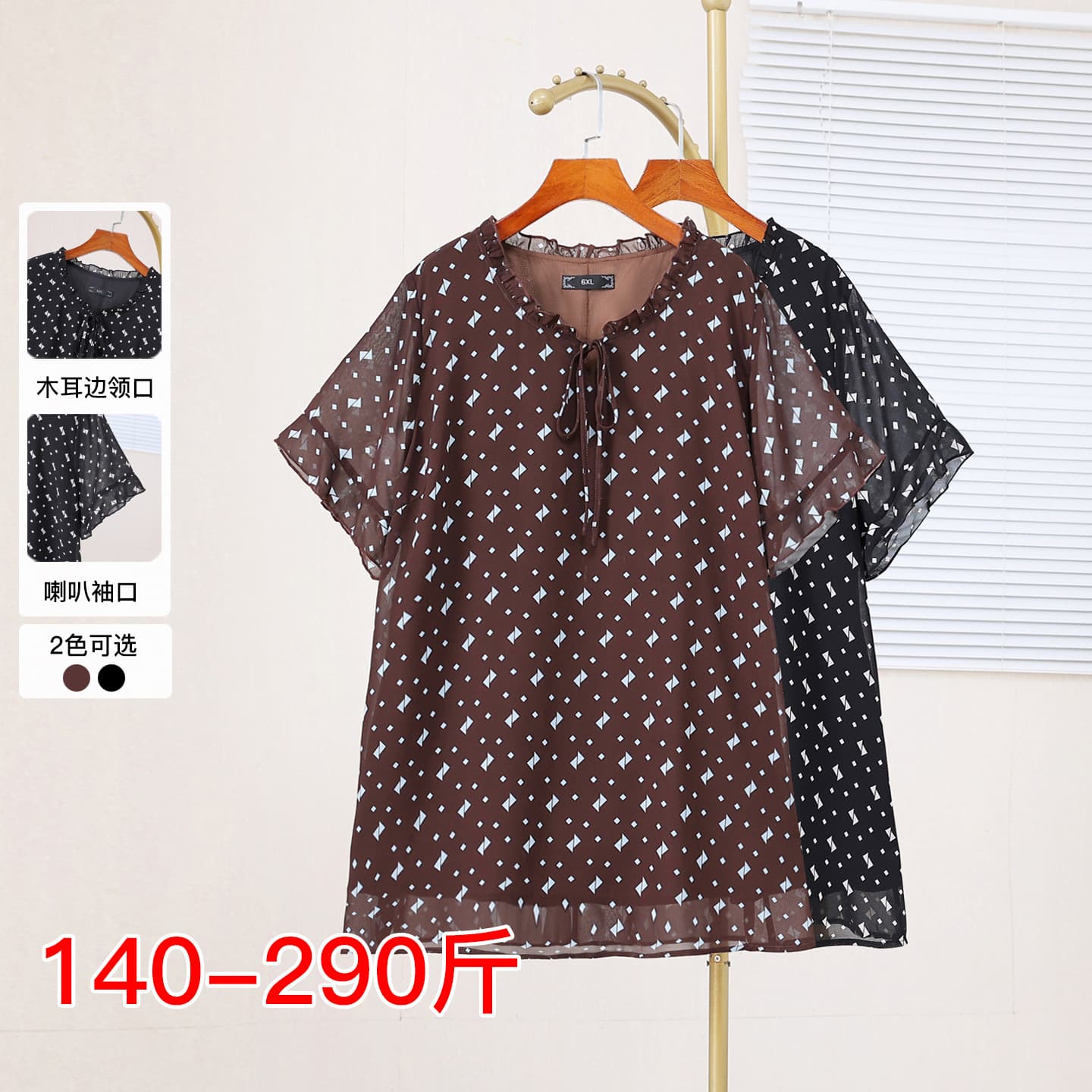Trendy Floral Chiffon Blouse for Women, Plus-Size Women's Clothing, Tummy-Concealing Short-Sleeve Top, Summer Slimming Blouse 66169t