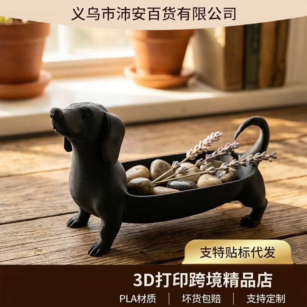 Cross-border hot product 3D printing minimalist dachshund jewelry bedroom ring watch key storage tray ornaments