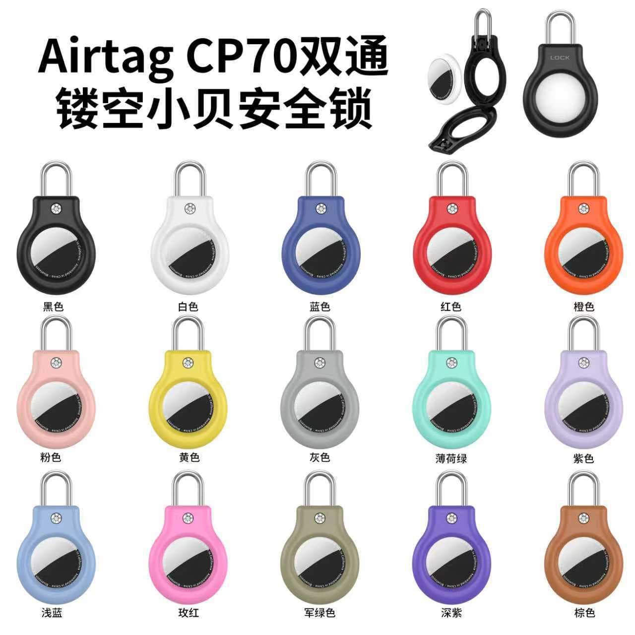 Suitable for Apple 2026 new AirTag2 protective case double-pass hollow PC security lock AirTag protective case