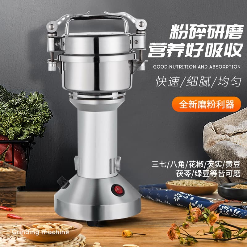 Ultra-fine Shredder Multi-function Mill Household Small Grinder Spice Coffee Grain Mill