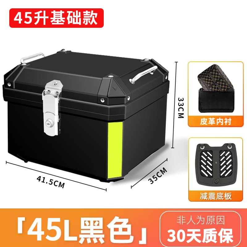 Motorcycle Electric Vehicle Tail Box Large Capacity Quick-Release Trunk Universal Waterproof Impact-Resistant Delivery Modification Storage Box