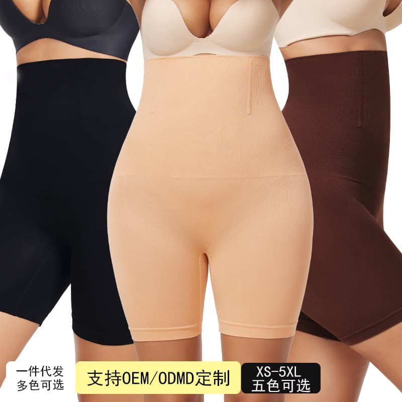 Factory Direct Cross-Border Hot Selling High-Waist Flat Angle Strong Tummy Control Panties Seamless Large Size Butt Lifting Body Shaping Pants