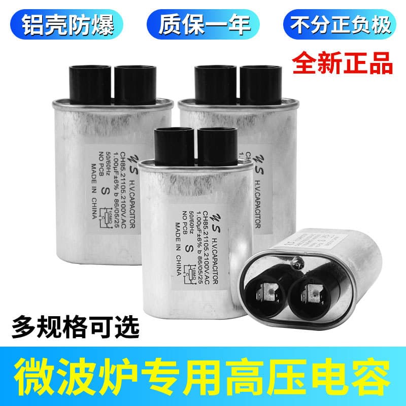 Factory Supply 0.80uF-1.05uF Microwave Oven High Voltage Capacitor Universal for All Brands Welcome to Order