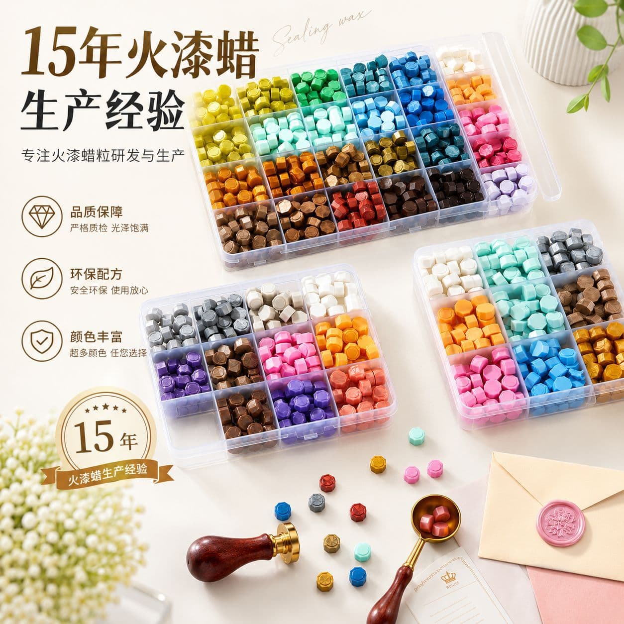 Sealing Wax Kit Envelope Invitation Letter Wax Seal Mixed Color Pearlescent Wax Beads Wholesale Multi-Color Box Set