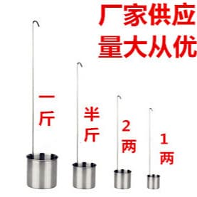2 Yuan Store Stainless Steel Wine Dipper 1-2 Liang Measuring Cup Wine Dispenser Flat Handle Wine Ladle Stainless Steel Wine Dipper