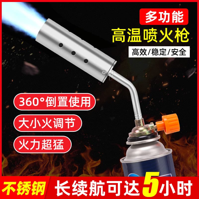 Portable Card-Type External Ignition Torch High-Temperature Welding Torch Flame Gun Blowtorch for Burning Pig Hair and Professional Welding of Copper Pipes