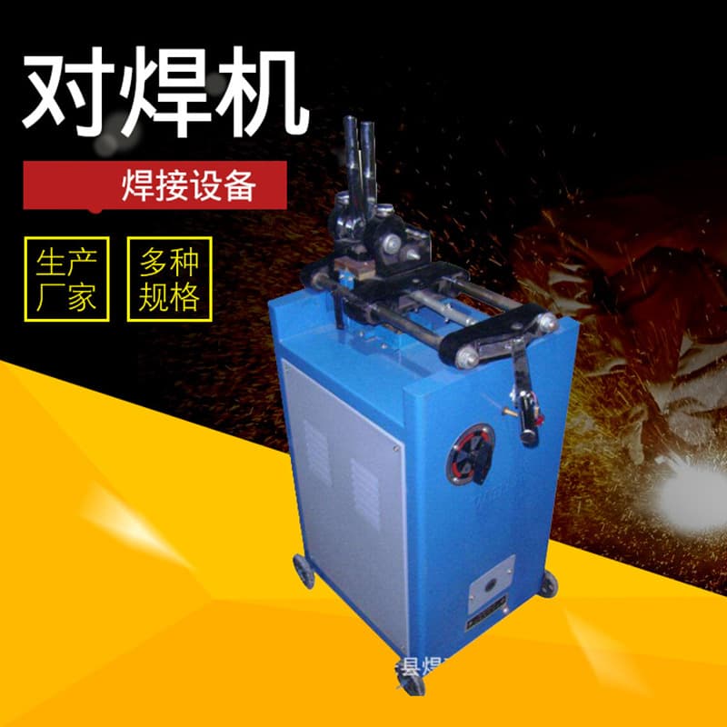 Small Resistance Butt Welding Machine for Metal Wire, Steel Rebar Joint, Copper Wire, Aluminum Rod, Pneumatic Welding Machine