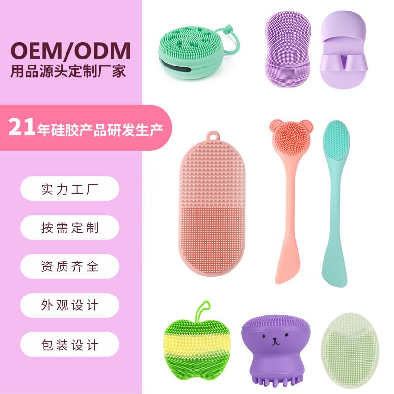 Cross-border In-Stock Silicone Facial Cleansing Brush Cartoon Cute Handle Soft Makeup Remover Facial Cleansing Brush Beauty Silicone Facial Brush