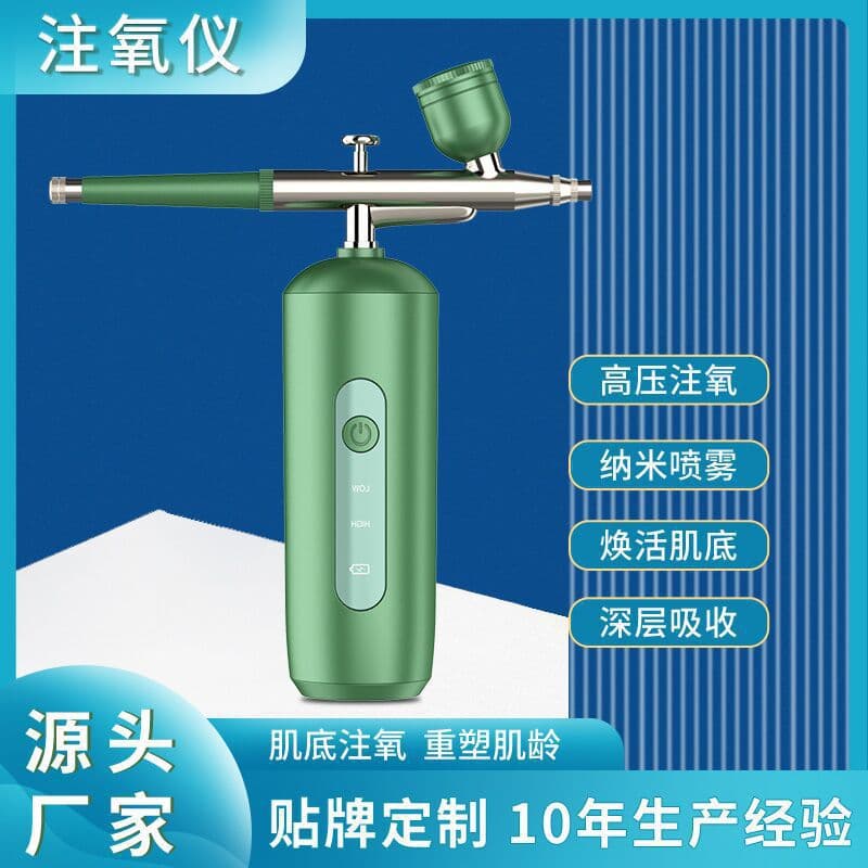 Home-use facial hydration device, portable handheld humidifier, oxygen infusion device.