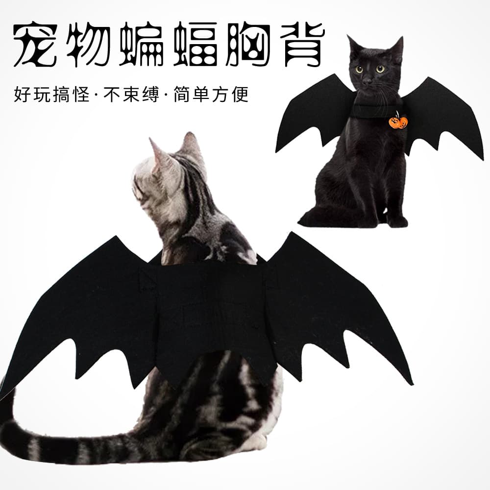 Halloween Pet Clothes Cat Dog Costumes with Bat Wings Bell Design Polyester Material Imported Pet Attire for Cats And Dogs