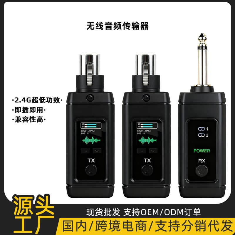 Wireless Microphone Transmitter System Suitable for Dynamic Microphones, Guitar Audio Mixers, Audio Instruments, and Accessories