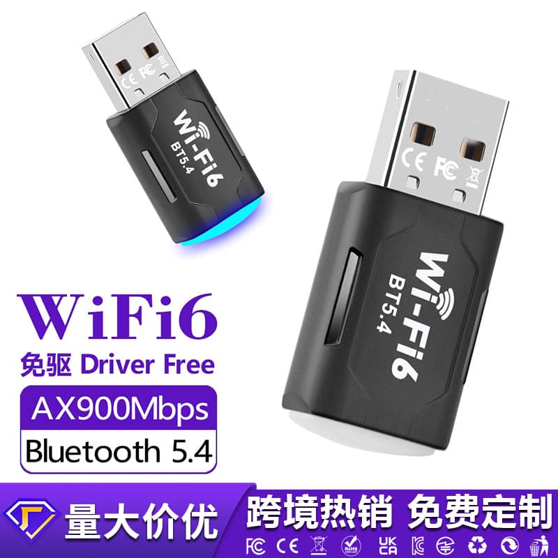 900M Wireless Network Card WiFi6 Driver-Free Bluetooth 5.4 2-in-1 Computer External USB Network Receiver Transmitter
