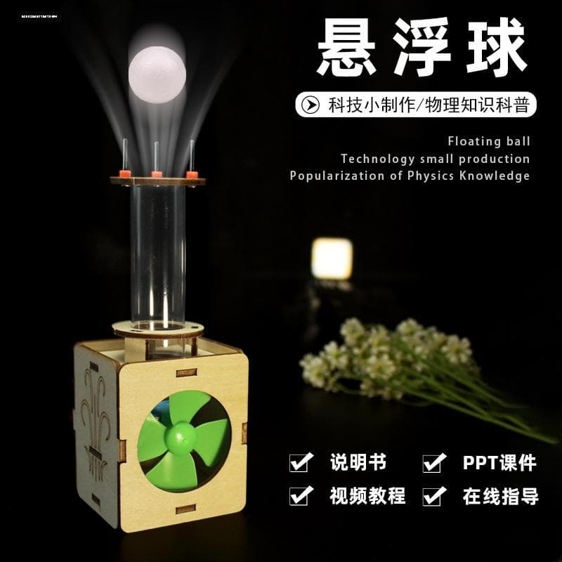 Science Experiment Kit for Kindergarten and Elementary School Students: Small Science Projects, Air Crafts, Fun Science Popularization