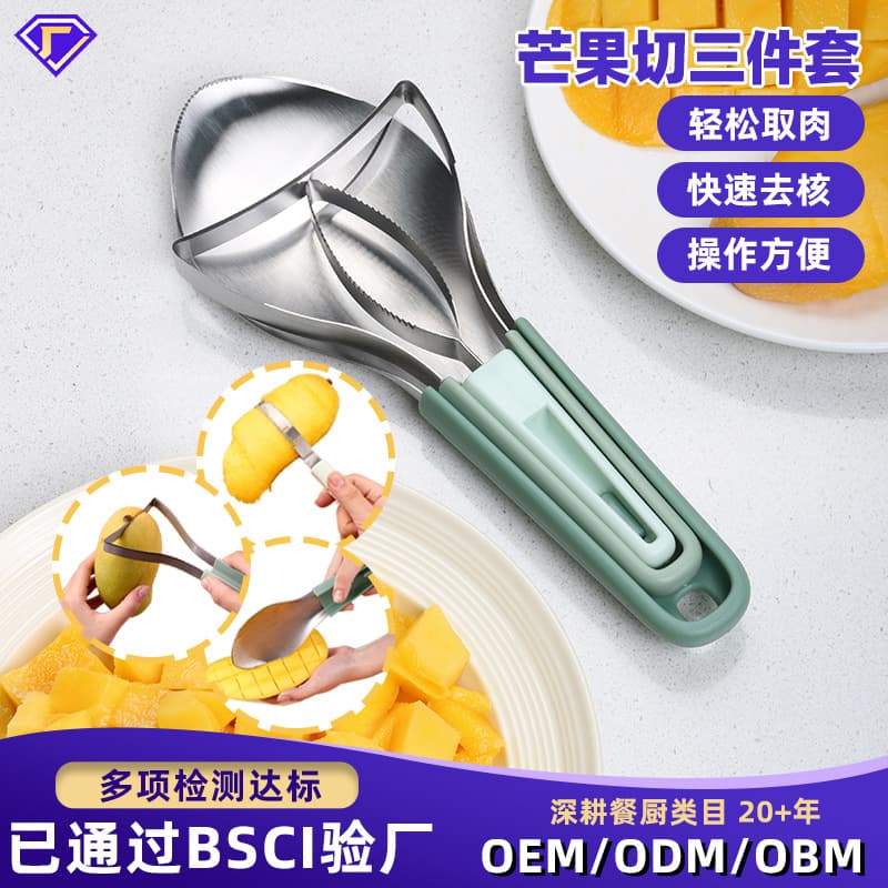 Cross-border Kitchen Gadget Mango Slicer, Stainless Steel Mango Peeler, Cutter, and Pitter Tool