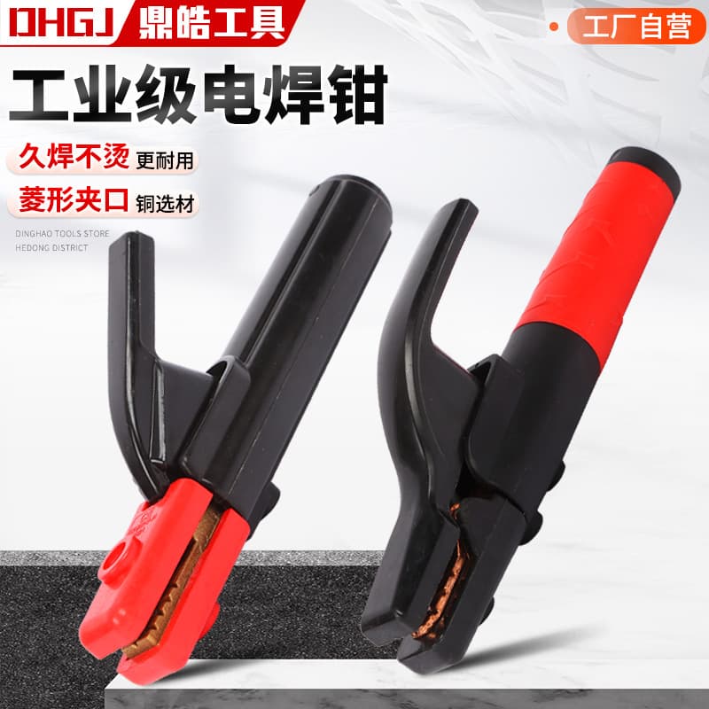 Cross-border Direct Supply Welding Pliers Pure Copper Coated Anti-Scald Ground Clamp Industrial Grade 600A 800A MIG Welding Pliers