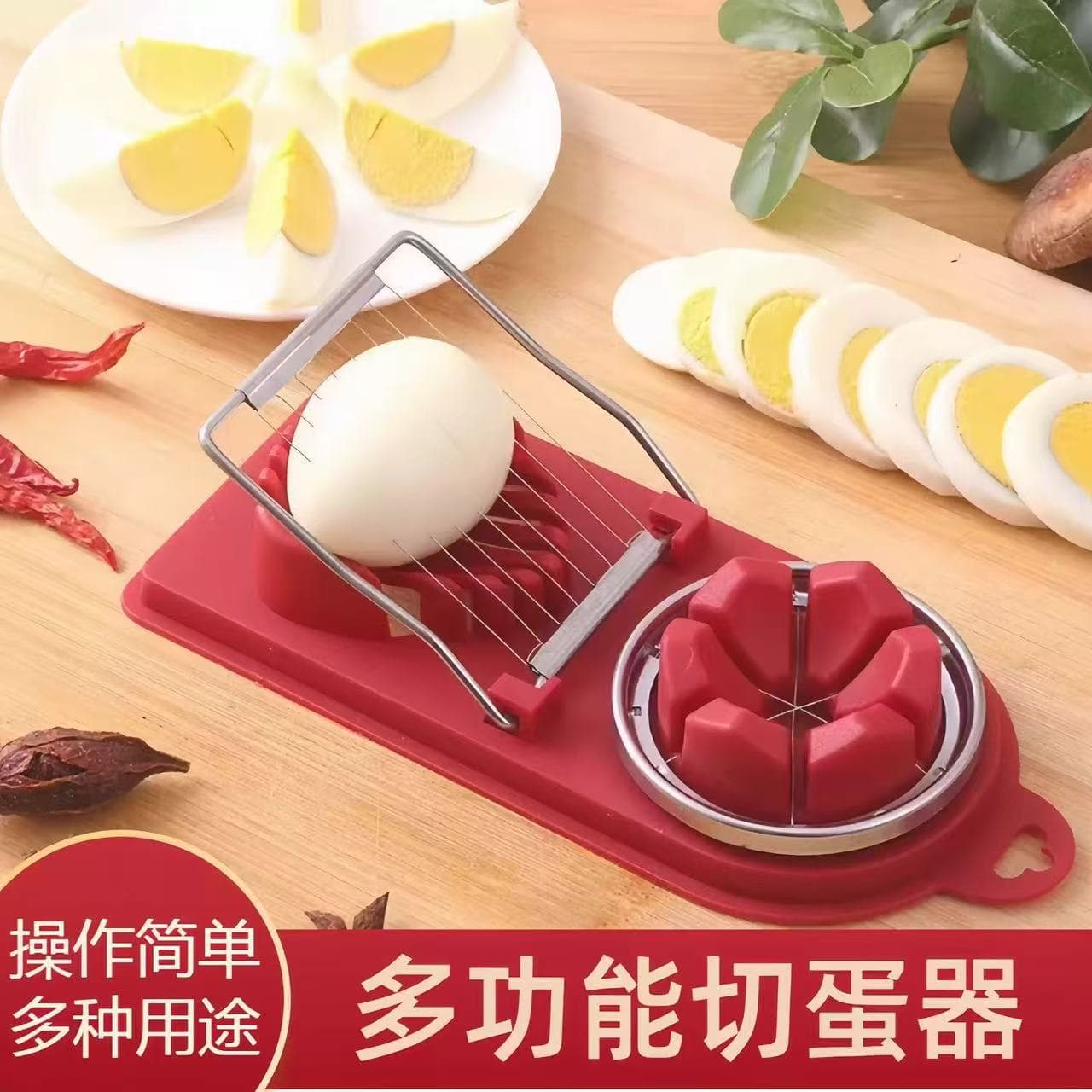 Household Egg and Preserved Egg Slicer, Stainless Steel Manual Piercer, Multifunctional Slicing Tool