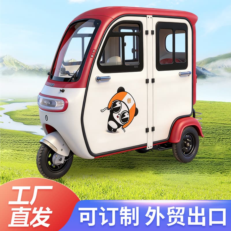 New household mobility tricycle fully enclosed 4-door 3-seat adult electric handlebar electric vehicle can cross borders